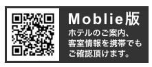 Mobile版